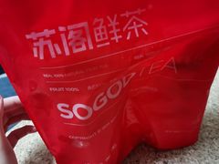 -苏阁鲜果茶(虎门君乐汇店)