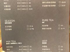 菜单-喜茶(上海正大广场店)