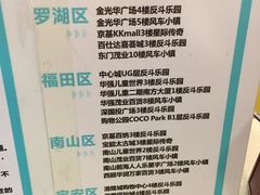 -反斗乐园(领展中心城店)