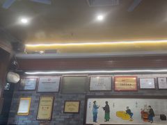 -都一处烧麦馆(前门店)