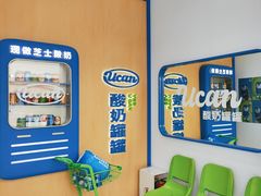 -酸奶罐罐(无锡滨湖万达店)
