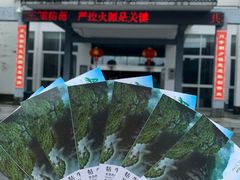 -祁门牯牛降观音堂风景区