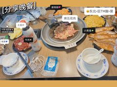 -石记东北风味烤肉店(子固路店)