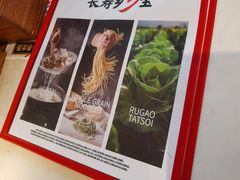 -和府捞面(曹路花园城店)