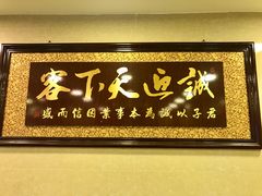 -阿马蛋汤·宁波小海鲜(总店)