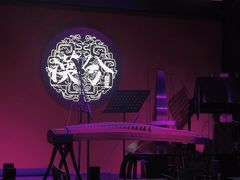 景观位-啤仕多·啤客国潮跳舞BAR(保俶路店)