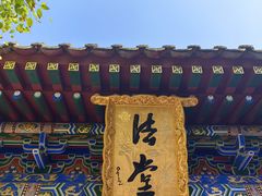 -罔极寺