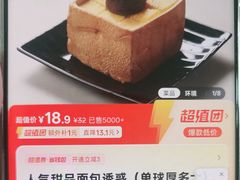 -峨嵋小镇·川菜(勒泰中心店)