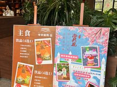 -华农酸奶文化馆
