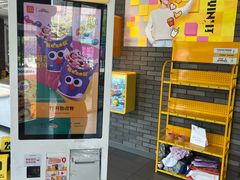 -麦当劳(景城邻里中心店)
