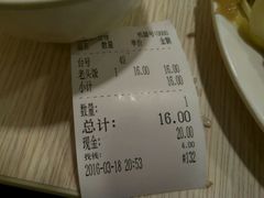 -老头盖浇饭(南京新街口明瓦廊宏光酒店店)