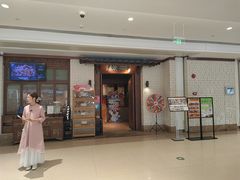 -绿茶餐厅(布吉万象汇店)