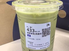 -瑞幸咖啡(北美N1购物中心店)