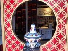 -京韵胡同·酱香羊蝎子火锅涮肉(长寿路店)