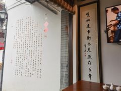 -汪一挑馄饨(老街店)