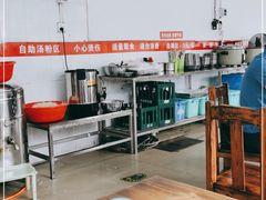大堂-龙上水现炒生料(柳沙店)