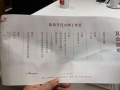-鲁班张葱烧海参(马庄街店)
