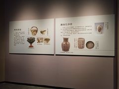 -四川宋瓷博物馆