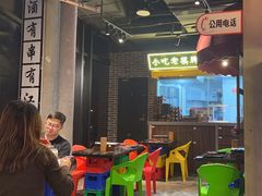 -纪录片《人生一串》体验店(静安店)