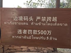 -西双版纳傣族园