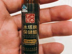 保健醋-山西会馆·晋菜·晋商宴·牌匾博物馆(胜利东街店)