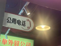 -砂之船奥莱(南京江宁店)