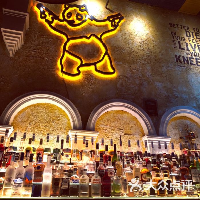 revolucion cocktail 革命酒吧