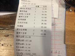 -鸟鸣门屋台料理(金帝银泰店)