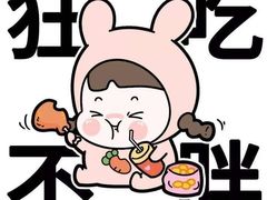 -清真全盛斋传统糕点(西羊市店)