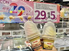 -AEON永旺(东方宝泰店)