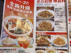 -湘阁里辣(南联锦泰城店)