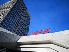 -万达广场(齐齐哈尔建华店)