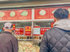 -袁大头包子(光华路店)