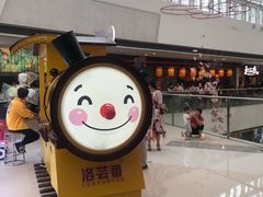 -万达广场(松江店)
