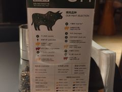 -拉蒂娜·巴西牛排馆 Latina·Brazilian Steakhouse(王府井喜悦店)