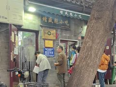 -增盛魁小吃店
