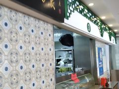 小吃取餐处-南来顺饭庄·清真(南菜园店)