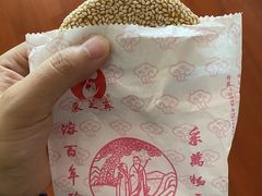-采芝斋评弹茶馆(观前街店)