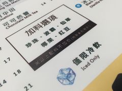 -1点点(丰盛町店)