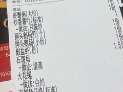 -鹅香四海·卤水火锅·砂锅粥·潮汕菜(宝安店)