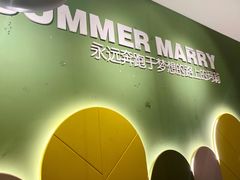 -夏日玛莉西餐厅(梅溪湖步步高店)