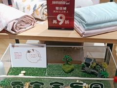 -京北大世界