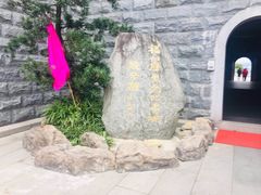 -福州历史文化名城展示馆