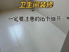 -居丽装饰空间设计(总部)