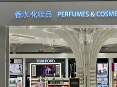 -日上免税店(三径路t3店)