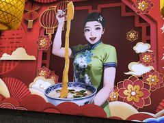 -杨姐大碗面(电厂南路店)