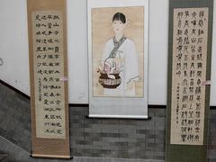 -秦汉胡同国学书院(天鹅湾分馆)