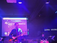 -音乐房子·Vintage Live Bar(玉林总店)