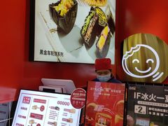-拾烧车轮饼(世纪金源店)