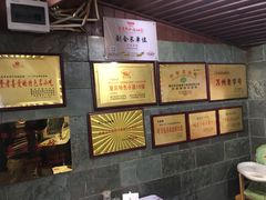 -万县面馆(高笋塘店)